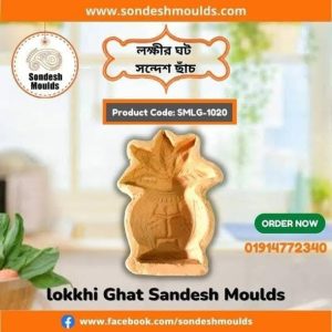 Lokkhi Ghat Sondesh Moulds