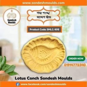 Lotus Conch Sondesh Moulds