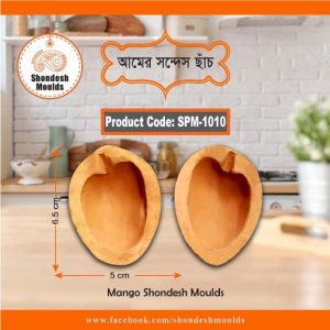 Mango Sondesh Moulds